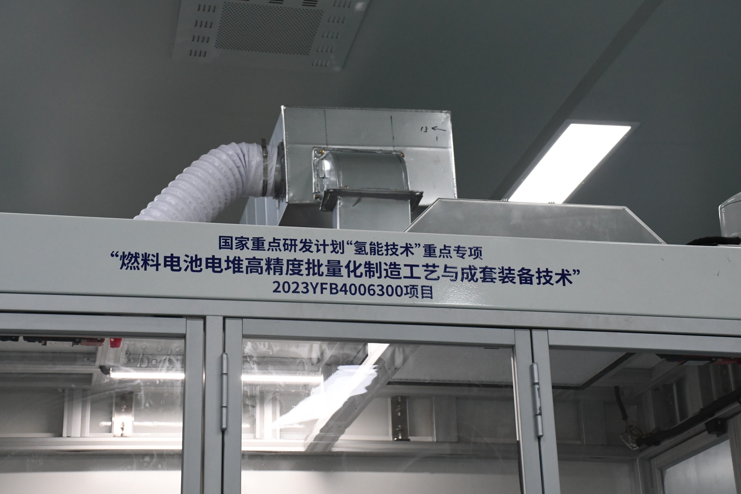 氫晨牽頭｜國家重點研發計劃項目年度進展交流會順利召開